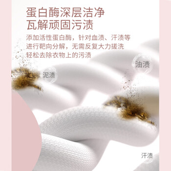 家家宜内衣专用除菌皂101g*4块男女贴身衣物通用洗衣肥皂香皂薰衣草香氛