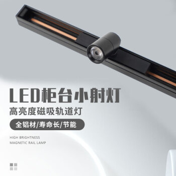 led照明灯价格报价行情- 京东