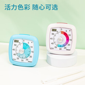 金得利可视化时间管理器正计倒计小学生学习自律定时提醒器便携多功能闹钟儿童可视化计时器蓝色SN503 金得利可视化时间管理器正计倒计小学生学习自律定时提醒器便携多功能闹钟儿童可视化计时器蓝色SN503