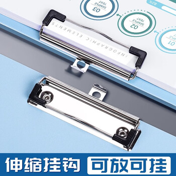 离草 文件夹夹板写字板A4板夹书写板夹写字板垫板手写板本夹子硬纸板夹办公用品 森林绿