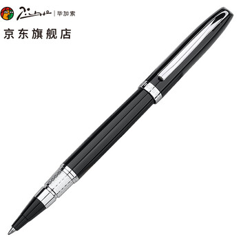 毕加索(pimio)签字笔宝珠笔男女士商务毕业礼品笔0.5mm日常书写君逸时尚系列83黑色 毕加索(pimio)签字笔宝珠笔男女士商务毕业礼品笔0.5mm日常书写君逸时尚系列83黑色