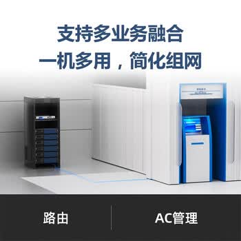 锐捷（Ruijie）5口千兆企业级网关路由 RG-EG105G V2 带机100 无线AC控制器 双WAN口 上网行为管理