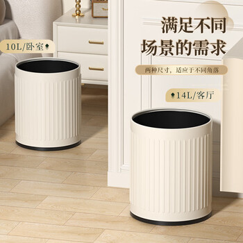 AKBK不锈钢垃圾桶10L网红奶油风家用压圈式客厅厨房轻奢酒店高颜值