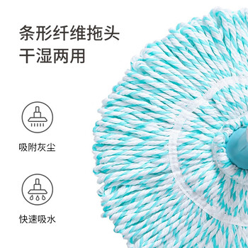 美丽雅拖把自拧水40cm1只装旋转免手洗吸水家用擦地老式懒人地拖墩布 美丽雅拖把自拧水40cm1只装旋转免手洗吸水家用擦地老式懒人地拖墩布