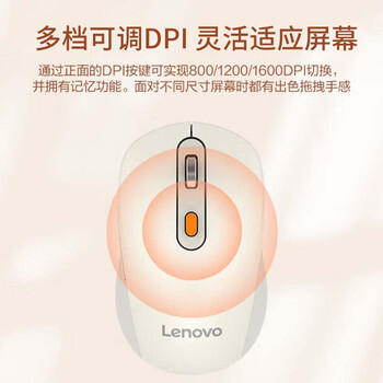 联想（Lenovo） 无线蓝牙双模鼠标 便携办公鼠标 人体工程学设计 适用台式机一体机笔记本平板 Howard黑色