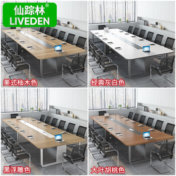 仙踪林简约现代洽谈接待办公桌椅组合长条会议桌HYZ-101-3.5单桌xxx