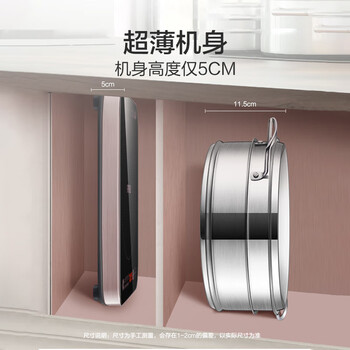 苏泊尔（SUPOR）家用多功能电磁炉 火锅炉配不锈钢汤蒸锅小巧多能防干烧设计 C21-IC20（含洗洁精一瓶单发）