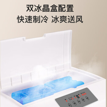 先科 (SAST)遥控冷风扇/空调扇/水冷风机工业/水冷空调扇/工业扇/交流定频/车间冷风扇CG-710L(710R) 先科 (SAST)遥控冷风扇/空调扇/水冷风机工业/水冷空调扇/工业扇/交流定频/车间冷风扇CG-710L(710R)