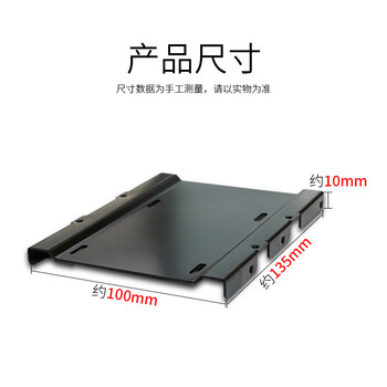 索厉 固态硬盘SSD装机2.5英寸转3.5英寸硬盘位支架 (带螺丝/带减震垫/SLK7) 索厉 固态硬盘SSD装机2.5英寸转3.5英寸硬盘位支架 (带螺丝/带减震垫/SLK7)