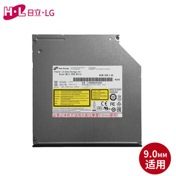 H·L Data Storage日立·LG光存储 (H·L Data Storage) 笔记本刻录机芯/9.0mm厚度/SATA接口/GUE1N