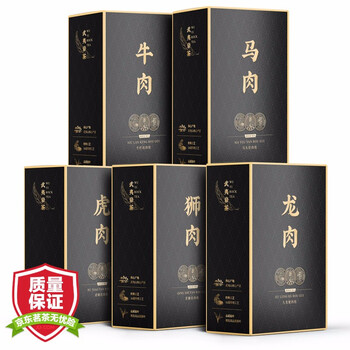 七春茶叶全肉宴500g武夷岩茶马头岩牛栏坑肉桂茶 节日送长辈礼盒装