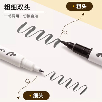 派通（Pentel ）双头柔绘笔软头手账笔学生马克笔彩绘绘画笔花体英文素材美术动漫水彩SESW30C-T116E浅橙色水彩笔