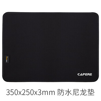 CAPERE(铠雷)防水尼龙鼠标垫考杜拉粗面中性垫电脑外设竞技游戏垫 【追风】黑色350x250x3mm尼龙垫