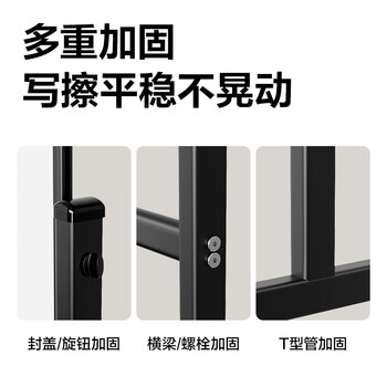 得力白板写字板120*90cm H型碳钢支架式磁吸书写移动升降办公会议黑板家庭辅导培训33715【升级双面】