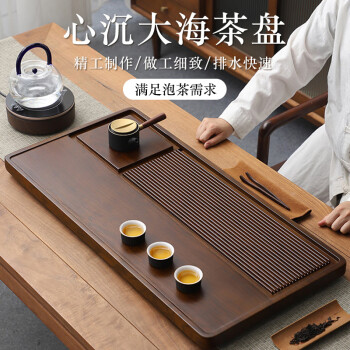 檀匠茶盘品牌及商品- 京东