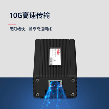 兮克USB4.0/雷电转万兆网卡 兼容雷电3/4 支持MAC/Windows等10G电口网卡SKN-T310GT