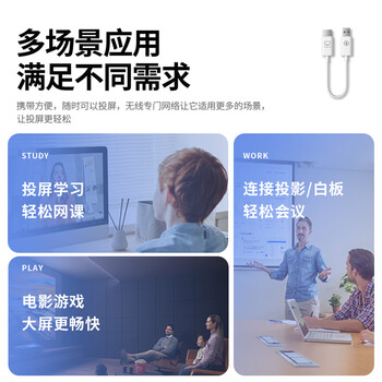 毕亚兹 HDMI无线投屏器 高清办公会议家用同屏器 适用笔记本电脑台式机连接电视显示器投影仪 50米传输器