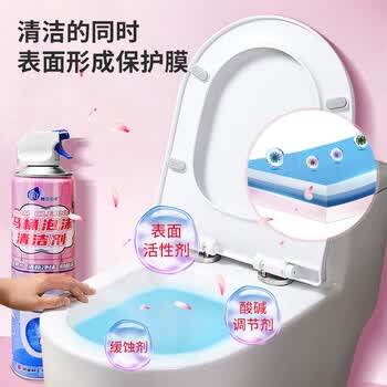 粉兰之家马桶清洁剂650ml洁厕宝家庭厕所洁厕灵慕斯泡沫盾防溅水去尿垢