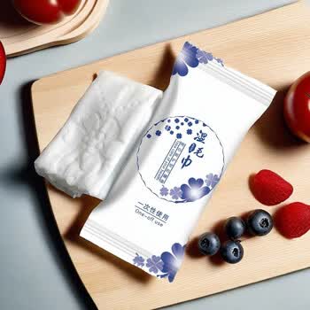 辰至尚品一次性湿毛巾50条独立装企业商用毛巾酒店餐饮清洁湿巾湿毛巾	
