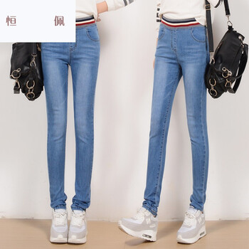 恒佩初中生高中学生牛仔裤女春秋午子孑库酷高腰女式小脚长裤女装秋