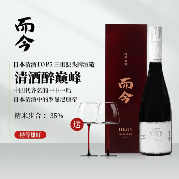 洋酒酒排名新款- 洋酒酒排名2021年新款- 京东