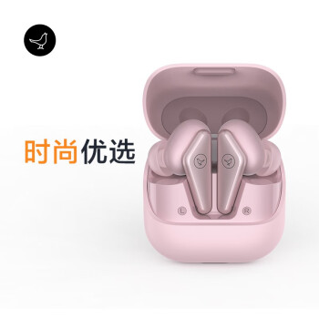 Libratone 小鸟耳机 AIR第2代真无线蓝牙耳机入耳运动耳机 粉色 标准版