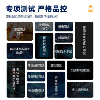 慧谷 百兆8口工业交换机 工业级以太网交换机监控网络分流器分线器集线器 DIN导轨式 HG800-FE308 慧谷 百兆8口工业交换机 工业级以太网交换机监控网络分流器分线器集线器 DIN导轨式 HG800-FE308