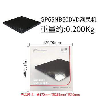 H·L Data Storage日立·LG光存储 (H·L Data Storage) USB外置刻录机/兼容Windows苹果MAC系统配正版软件/GP65NB60 H·L Data Storage日立·LG光存储 (H·L Data Storage) USB外置刻录机/兼容Windows苹果MAC系统配正版软件/GP65NB60
