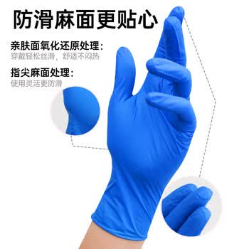 爱马斯（AMMEX）一次性手套丁腈手套100只小码餐饮实验室家务厨房洗碗丁晴手套