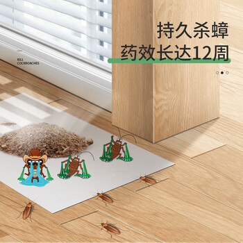 绿叶蟑螂粘板灭蟑杀蛮蠊粘蟑螂纸20片送引诱剂20袋GL2118-1