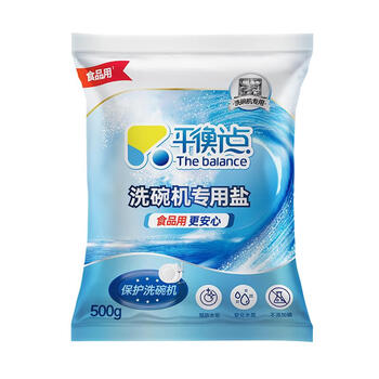 平衡点洗碗机专用洗碗盐500g 软水盐 软化水质预防水垢 所有品牌适用 平衡点洗碗机专用洗碗盐500g 软水盐 软化水质预防水垢 所有品牌适用