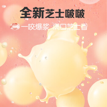 香飘飘奶茶啵啵牛乳茶混合口味65g*12杯礼盒装0植脂末0反式脂肪酸冲饮料 香飘飘奶茶啵啵牛乳茶混合口味65g*12杯礼盒装0植脂末0反式脂肪酸冲饮料