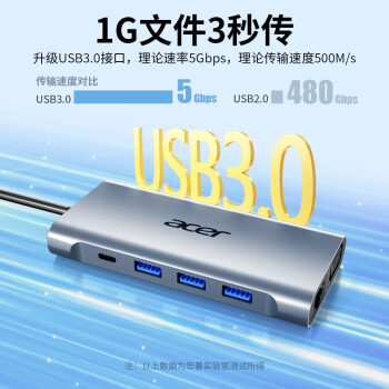 宏碁（acer）多功能扩展坞 USB-C转HDMI转换器适用ipadpro苹果macbook 4K投屏VGA音频千兆网口分线器拓展坞