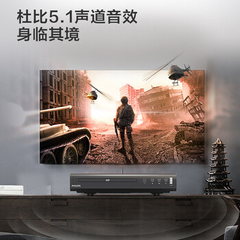 飞利浦(PHILIPS) dvd播放机 cd机 dvd 影碟机 dvd影碟机 cd播放器 高清光盘播放机 EP200 飞利浦(PHILIPS) dvd播放机 cd机 dvd 影碟机 dvd影碟机 cd播放器 高清光盘播放机 EP200