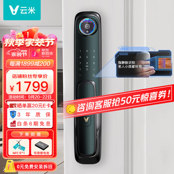用过感觉云米eyeLink 2S质量怎么样？用一个月后了解真实内幕？ 观点 第1张