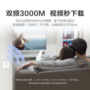 华为坤灵企业级无线AP面板全屋wifi6网络覆盖11ax室内型2+2千兆双频3000M内置智能天线AirEngine5762S-11SW
