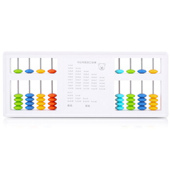 得力（deli）儿童算盘二年级下 5珠13档小学生算盘珠心算加减法数学教具教材同步 学生开学文具生日礼物