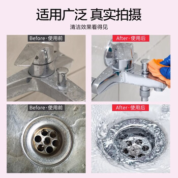 花王（KAO）浴室清洁剂500ml 玻璃水垢浴室清洗剂卫生间墙面瓷砖强力去污