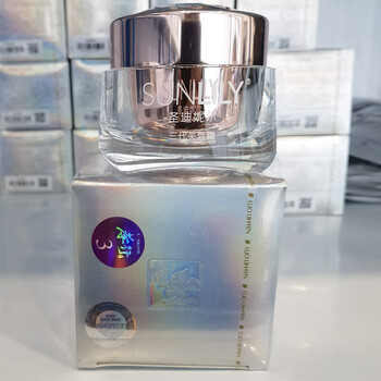 美容院同款罗丽芬圣迪妮尔三代芙蓉霜50g