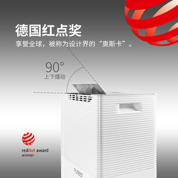 浦力适Boss-E除湿机怎么样？体能后讲实情内幕？