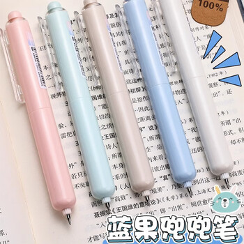 蓝果 中性笔 兜兜笔按动中性笔高颜值刷题速干学生专用口袋签字笔陨石黑巧  D1002