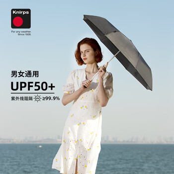 knirps防紫外线晴雨伞三折超强防晒遮阳伞黑胶礼物男士女士 knirps防紫外线晴雨伞三折超强防晒遮阳伞黑胶礼物男士女士