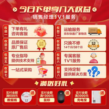 OTP ups不间断电源 12v5ah免维护铅酸蓄电池 消防电源 报警系统（bk650m2-ch适配） IRB5-12 