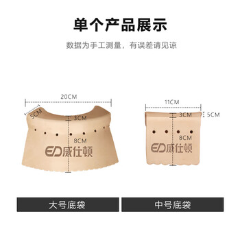 威仕顿台球桌牛皮口 黑八斯诺克加厚袋洞口桌球台案子配件 一套6个