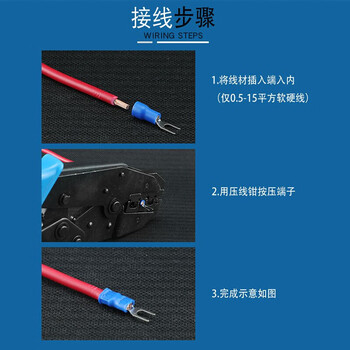 安达通 U型绝缘端子 冷压端子叉形U型Y型预绝缘接线端子SV端子SV1.25-4(0.5-1.5平方)铜鼻子1000个装红色