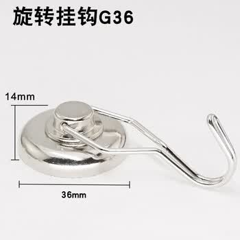 欧唛（oumai）强力磁吸挂钩免打孔G36银色2个装可旋转强磁力承重强3C数码全网低价磁性挂钩