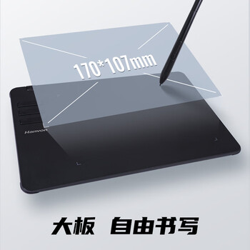 汉王(Hanvon)手写板书墨韵中国风升级版手写板连电脑手写板输入板免驱打字写字板老人手写板支持网课 汉王(Hanvon)手写板书墨韵中国风升级版手写板连电脑手写板输入板免驱打字写字板老人手写板支持网课