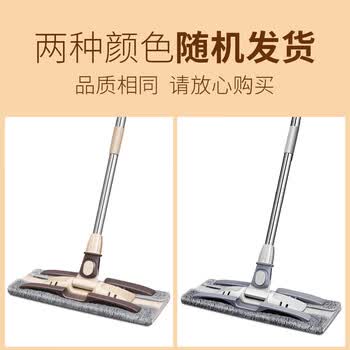 百家好世大号夹布平板拖把38cm宽139cm长4拖布家用排拖把尘推纤维托布 百家好世大号夹布平板拖把38cm宽139cm长4拖布家用排拖把尘推纤维托布