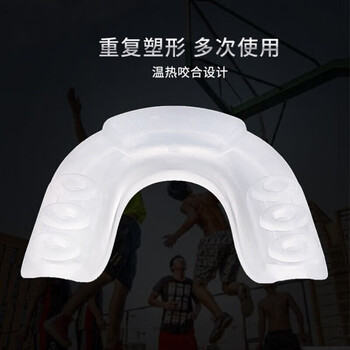 匹克护齿牙套护齿散打夜间防磨牙篮球拳硅胶可咀嚼透明款  白色 1 