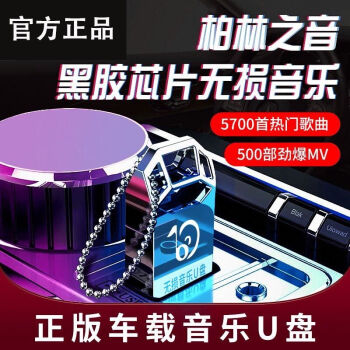 高品质cd新款- 高品质cd2021年新款- 京东